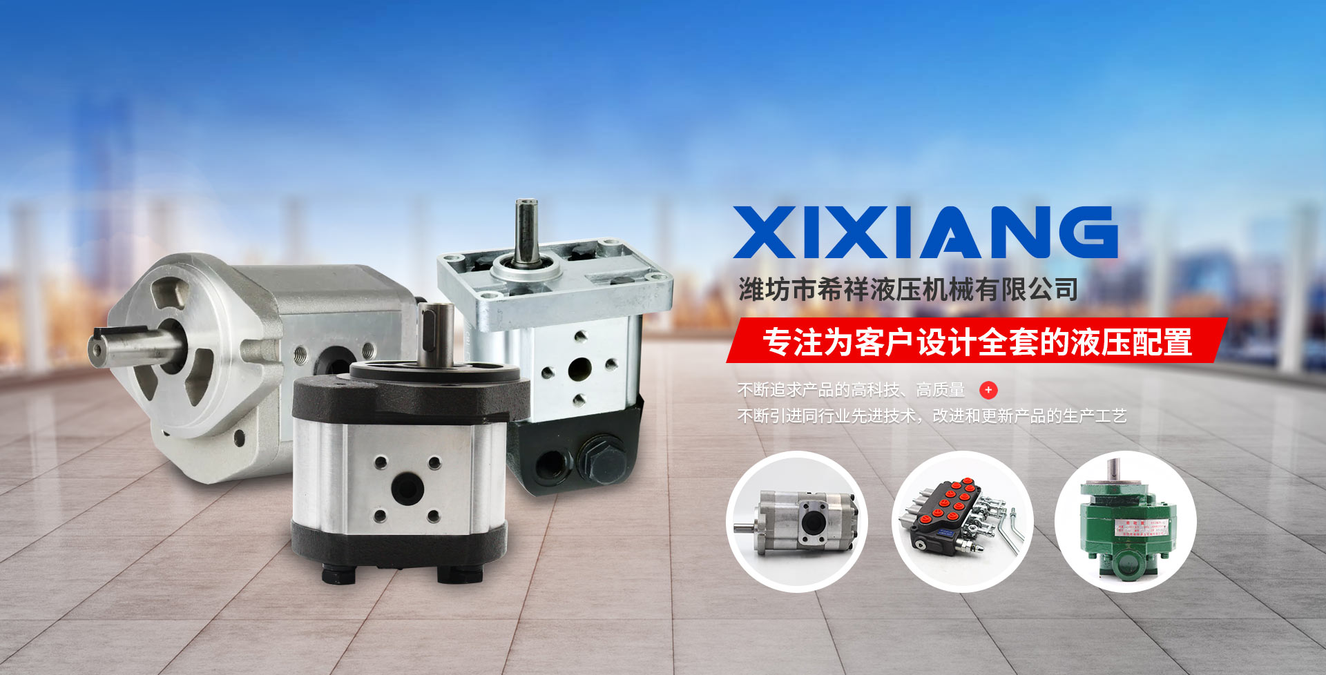 山東濟寧拓德電子科技有限公司