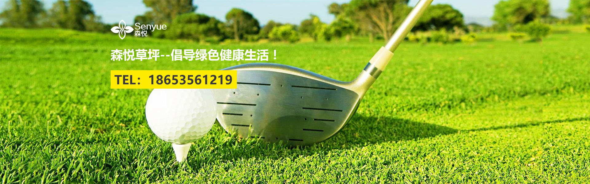 山東濟寧拓德電子科技有限公司