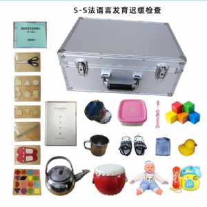 言語發育小兒早期語言發育篩查軟件工具箱語言發育遲緩檢查系統S-S